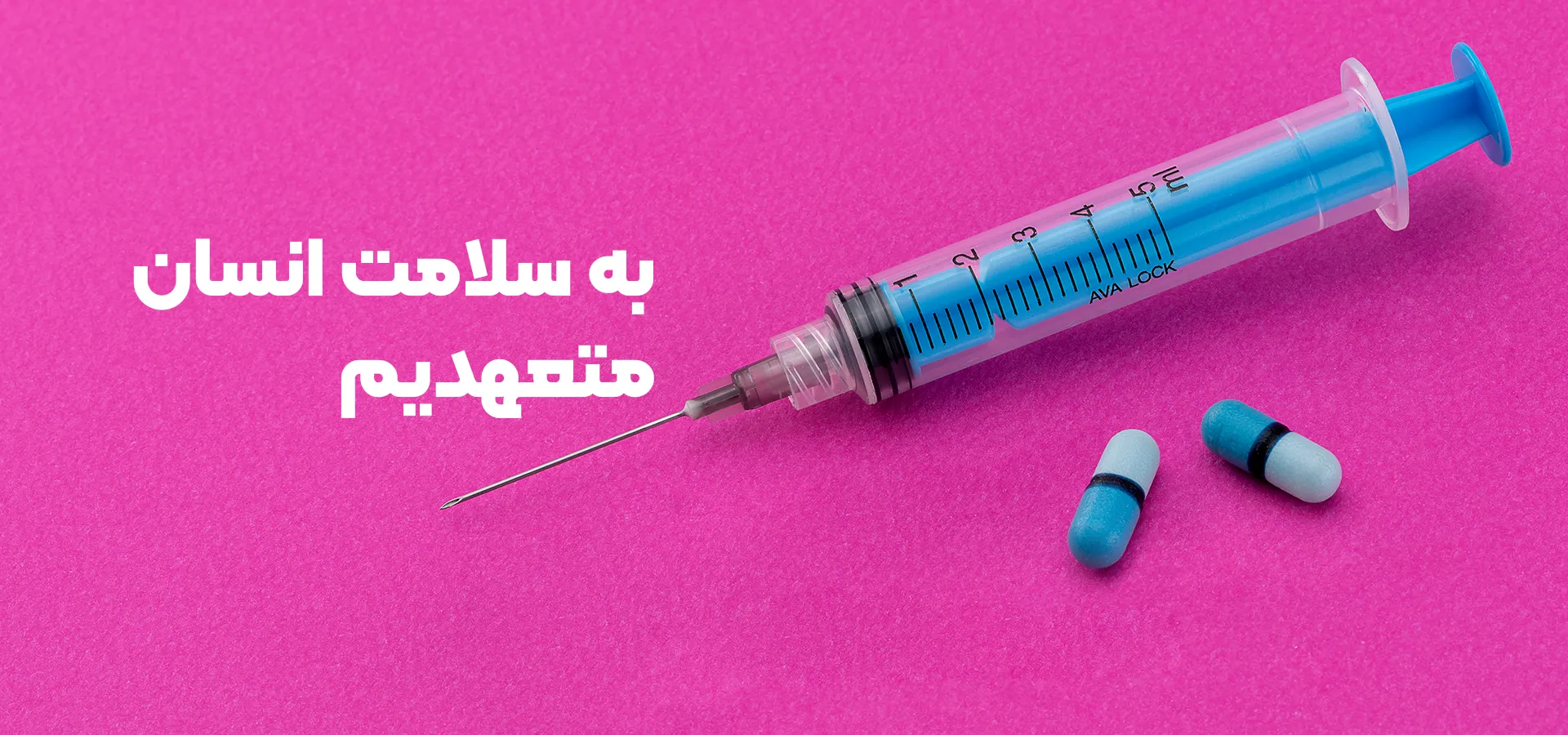 Medical team